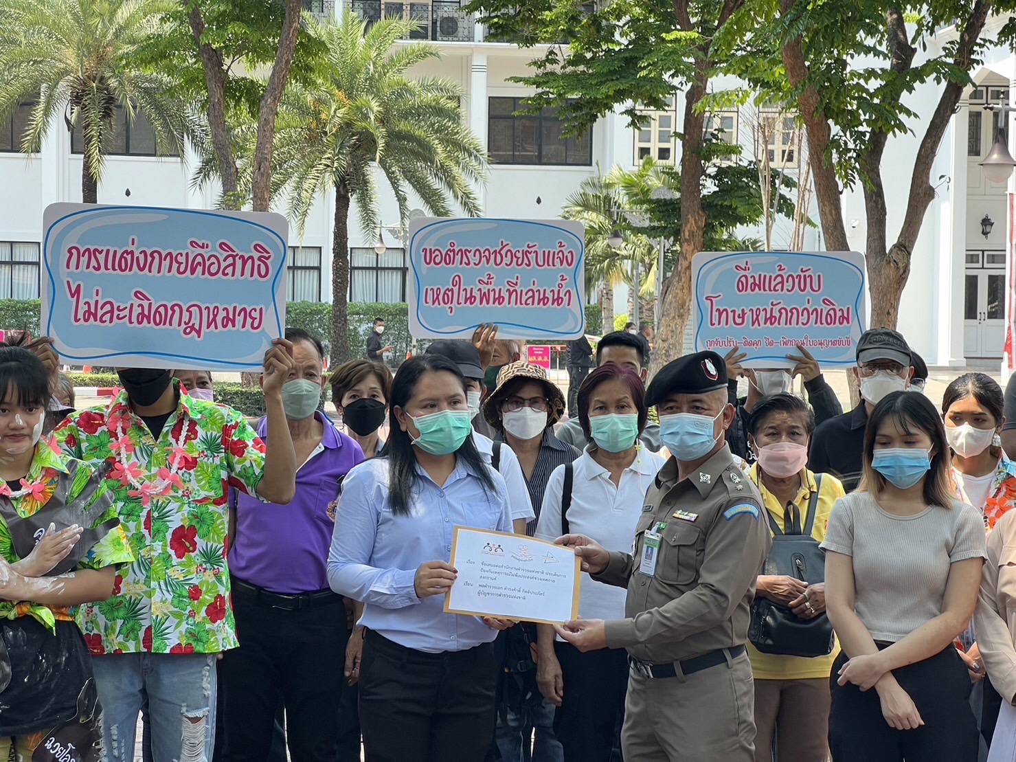"องค์กรเด็กและสตรี" ร้อง สตช. ปัดกวาดพื้นที่สงกรานต์เน้นปลอดเหล้า สกัด "คนมือไว" จ้องคุกคามทางเพศ 
