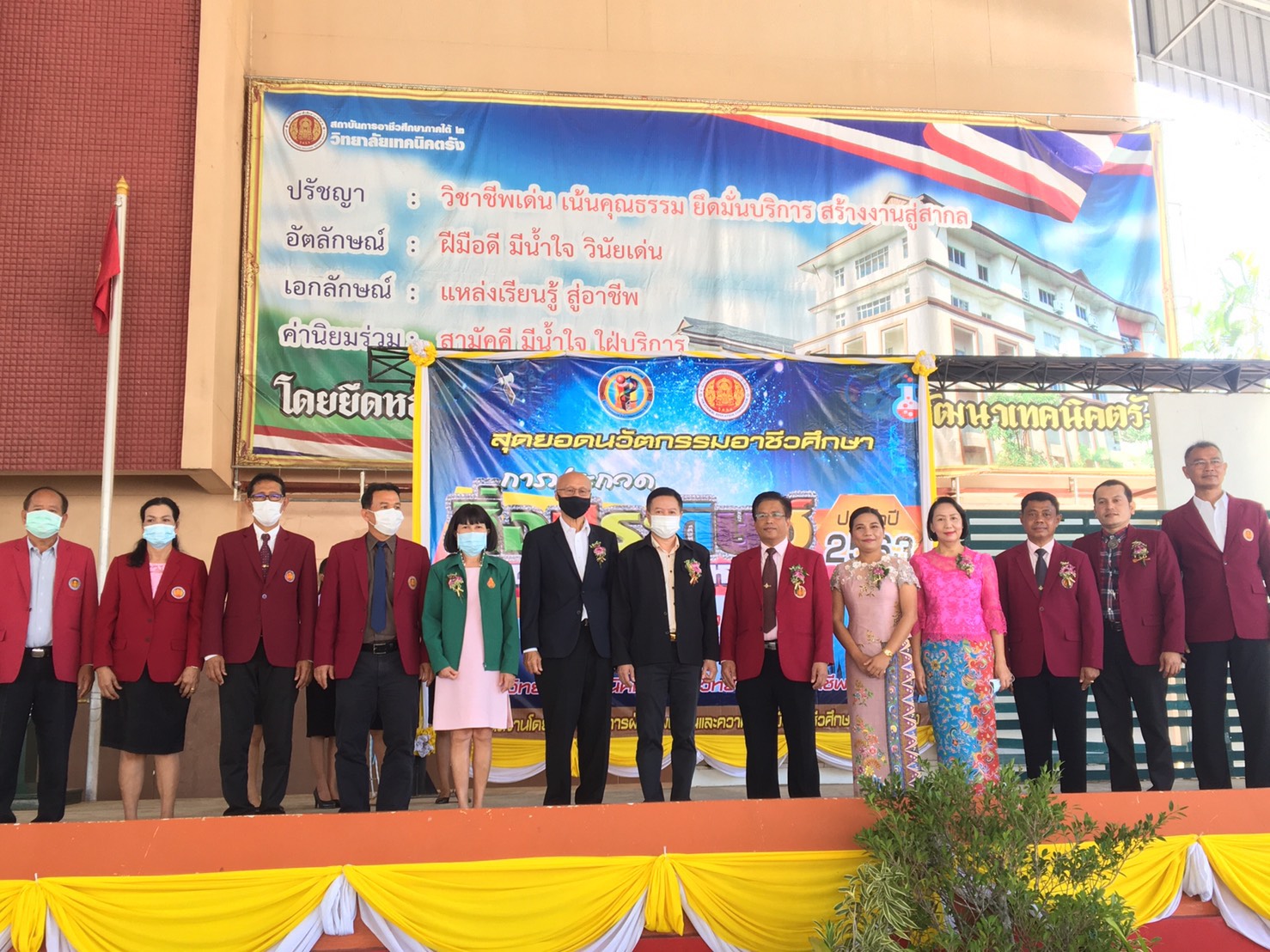 ตรังจัดงานการประกวด “สุดยอดนวัตกรรมอาชีวศึกษา” 