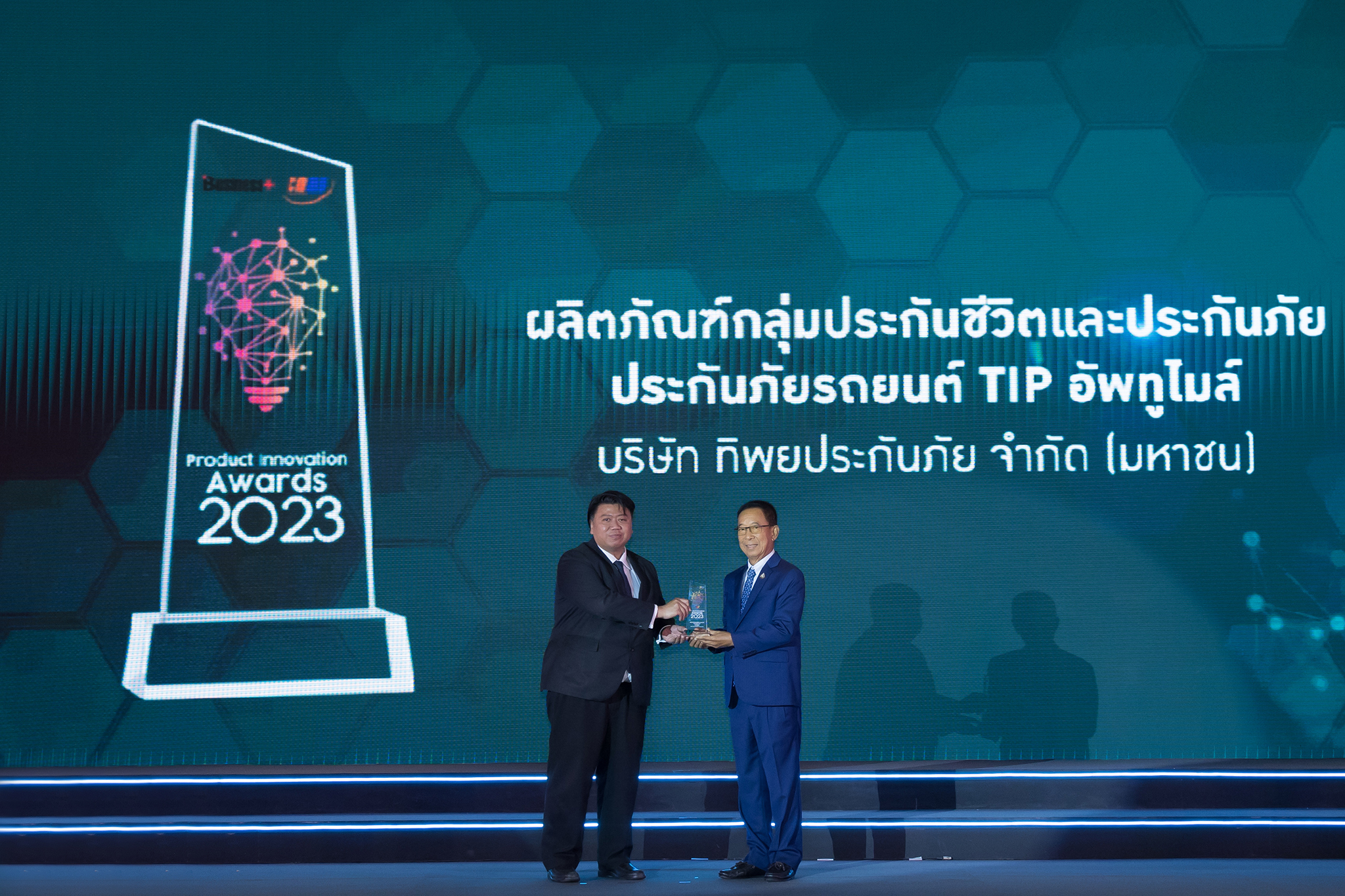 ประกันภัยรถยนต์ TIP Up to mile โดย ทิพยประกันภัย คว้ารางวัล "Product Innovation Awards 2023"
