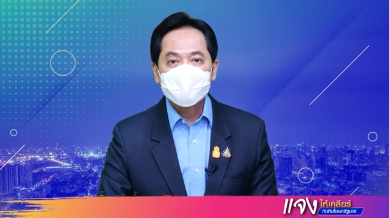 โฆษกรัฐบาล เผยไทยเตรียมใช้วัคซีน "Chula Cov19" เม.ย.65  ชี้ใช้เหมือนกับวัคซีนชนิด mRNA