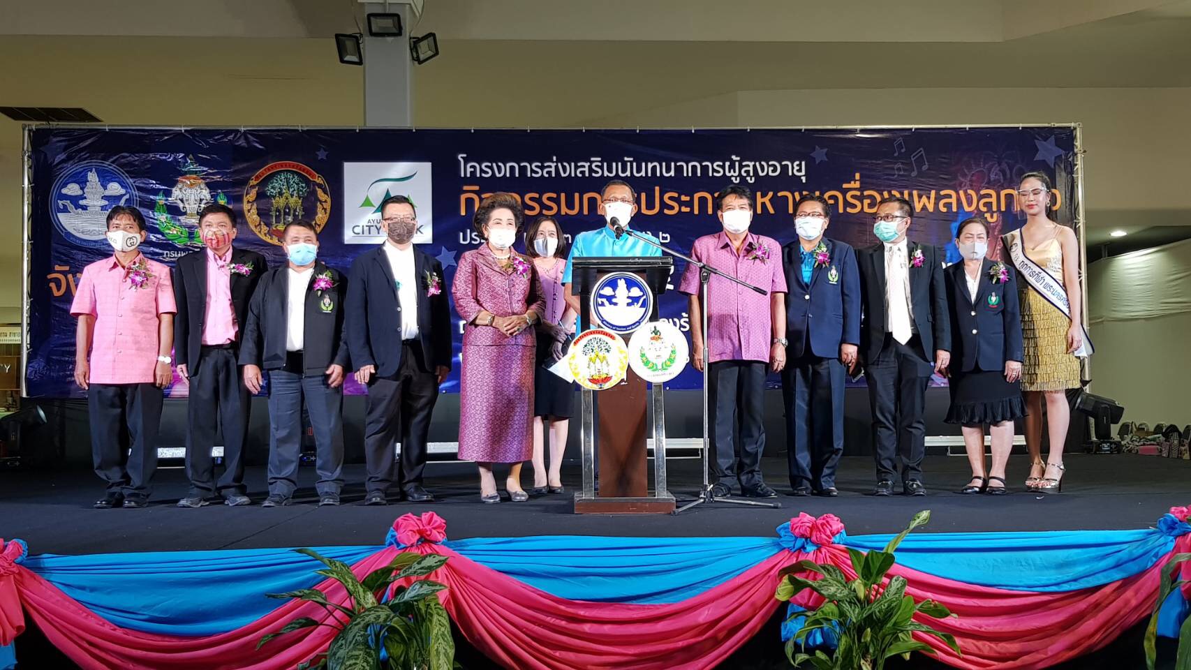พ่อเมืองอยุธยา เปิดโครงการส่งเสริมกิจกรรมนันทนาการผู้สูงอายุ  การประกวดหางเครื่องเพลงลูกทุ่งผู้สูงอายุ ประจำปี 2563