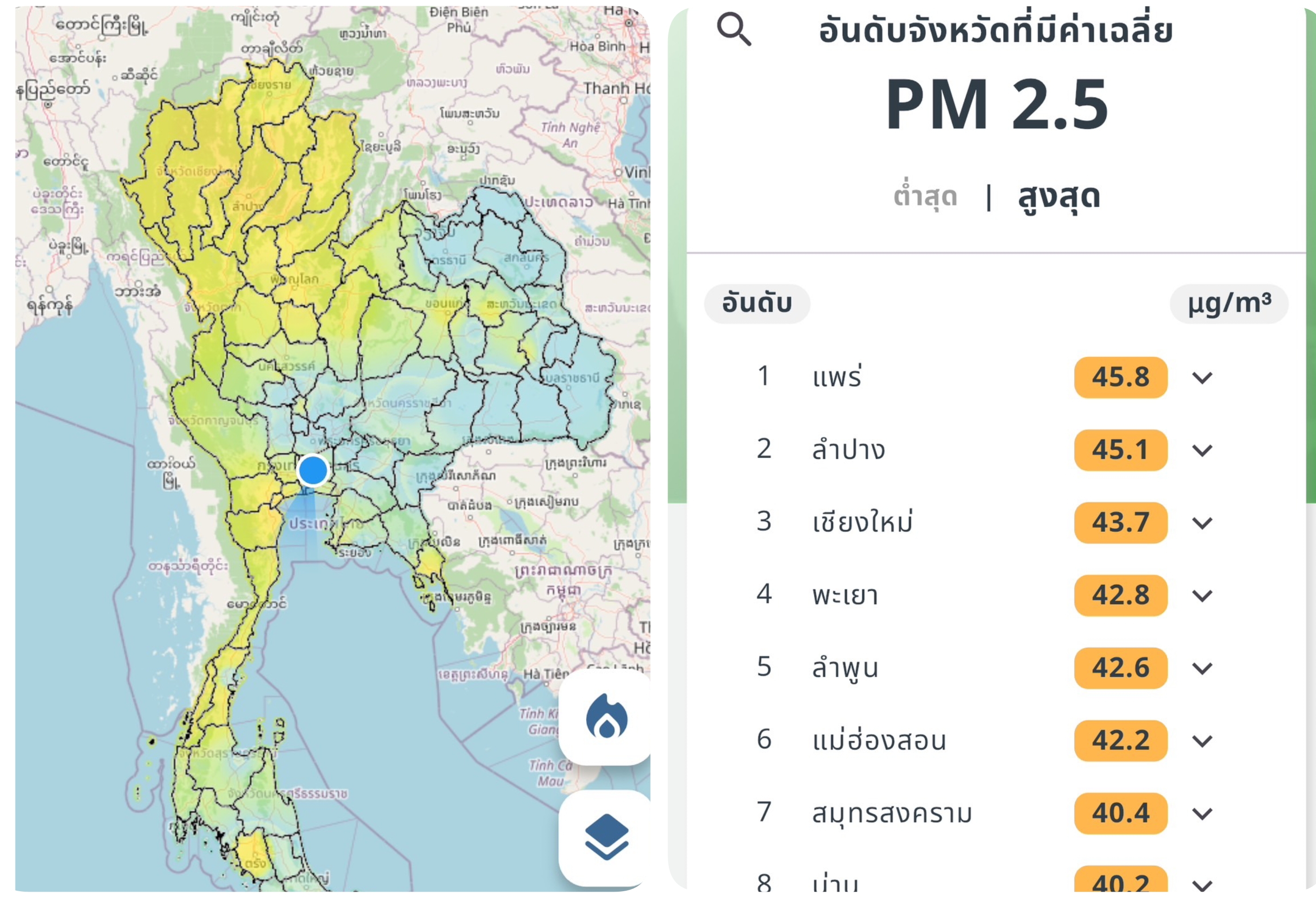 ค่าฝุ่น PM2.5 รอบ 8 โมงเช้านี้ผ่านดาวเทียม กทม.อากาศดีระดับสีเขียว  คุณภาพอากาศดีสุด เขตหนองจอก 16.7 ไมโครกรัม ส่วนสีส้ม8 จว. ส่วนใหญ่ภาคเหนือ 