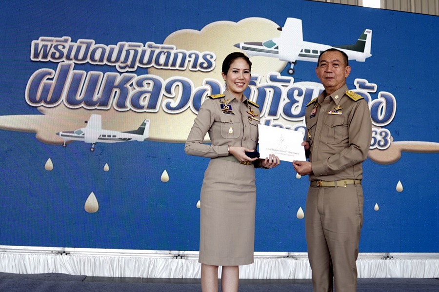 "ตั๊น จิตภัสร์" ประกบ รมว.เกษตรฯ "ต่อ เฉลิมชัย" ร่วมรับฟังปัญหา เตรียมพร้อมรับมือช่วยภัยแล้ง 
