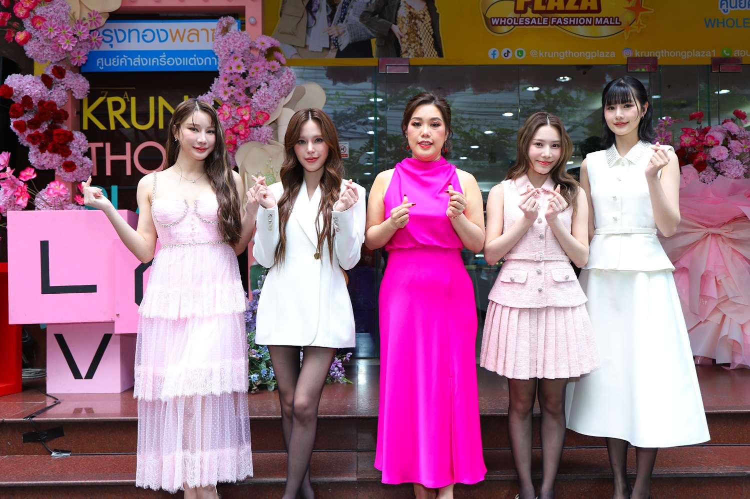 "ห้างกรุงทองพลาซา" สร้างปรากฏการณ์รักในงาน 'Ultimate Love' พร้อมกระตุ้นตลาดแฟชั่นไทยปี 2025 