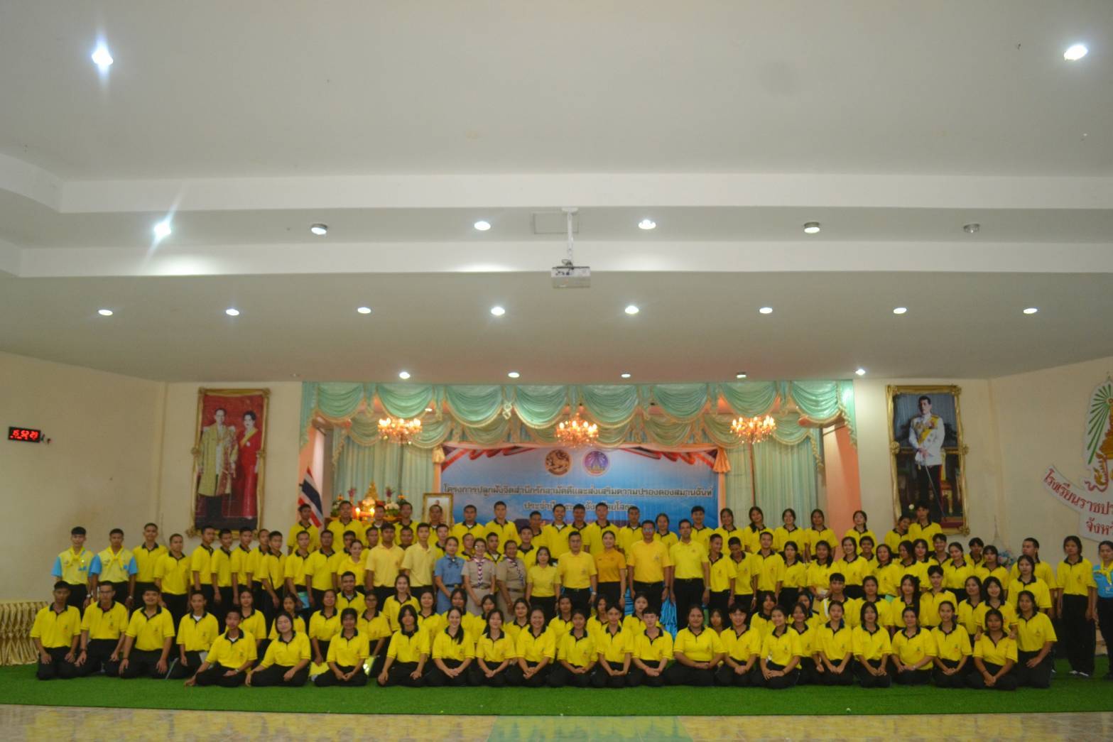 ยโสธร ปลูกฝังสำนึกรักสามัคคีและส่งเสริมความปรองดองสมานฉันท์