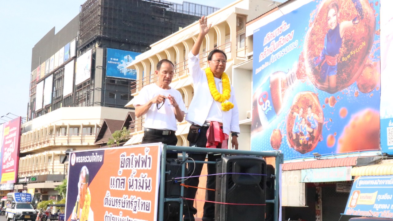 หน.พรรครวมใจไทย ขอพรย่าโม ชูนโยบายยึดพลังงานแบ่งกำไรประชาชน ถอดเสื้อโชว์ไม่มีแผลทางการเมือง