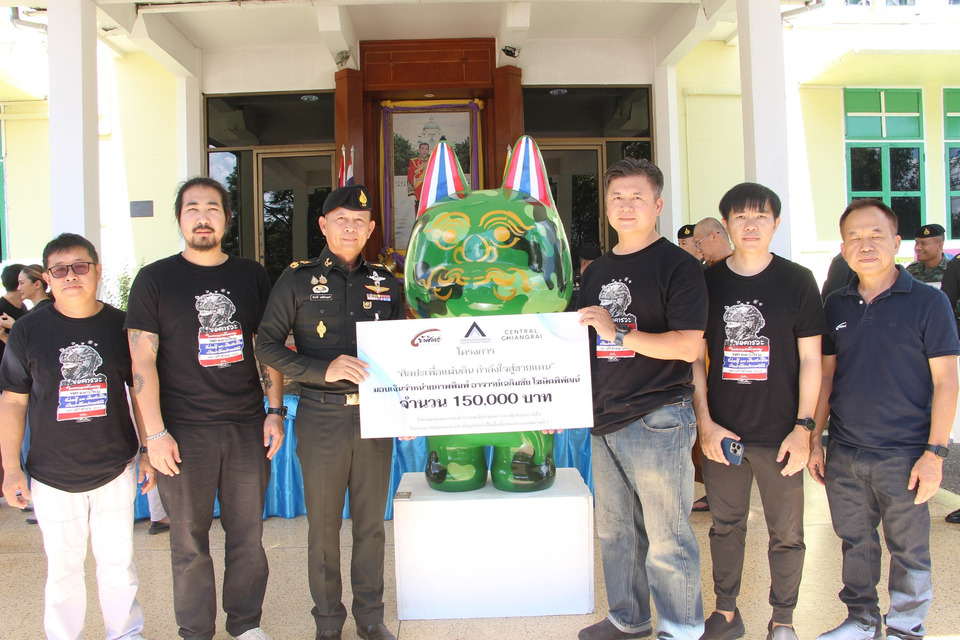 ศิลปินเชียงรายมอบรายได้จากนิทรรศการ “ศิลปะเพื่อแผ่นดิน” ส่งกำลังใจถึงทหารชายแดน