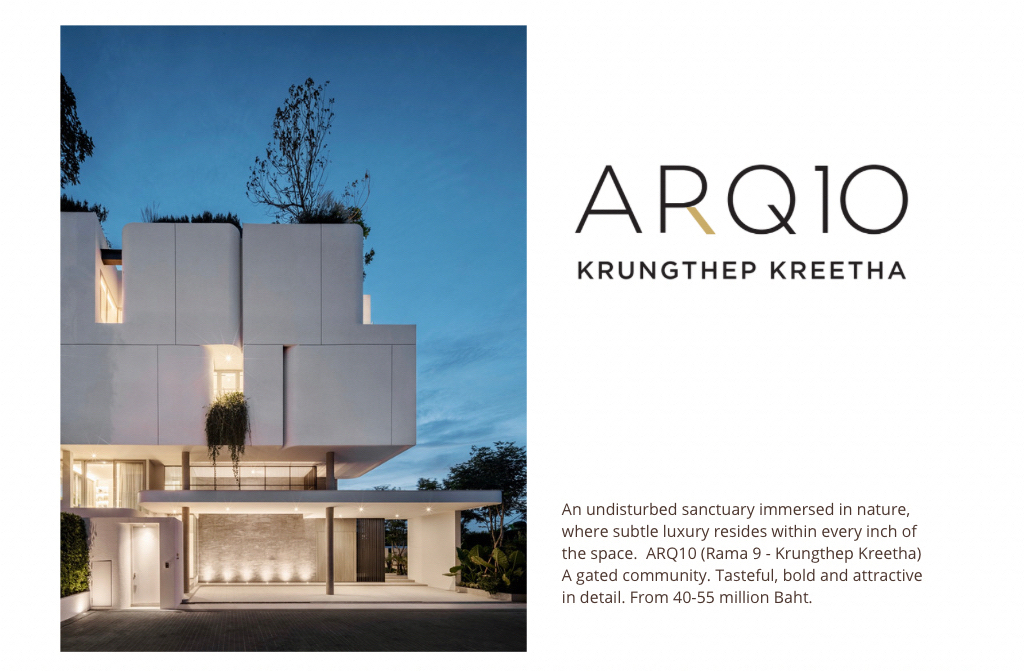 "โฟลว์ แอสเสทส์" เปิดตัว "ARQ10" กรุงเทพกรีฑา รับตลาดบ้านลักซ์ชัวรี  ดีมานด์โตไม่หยุด