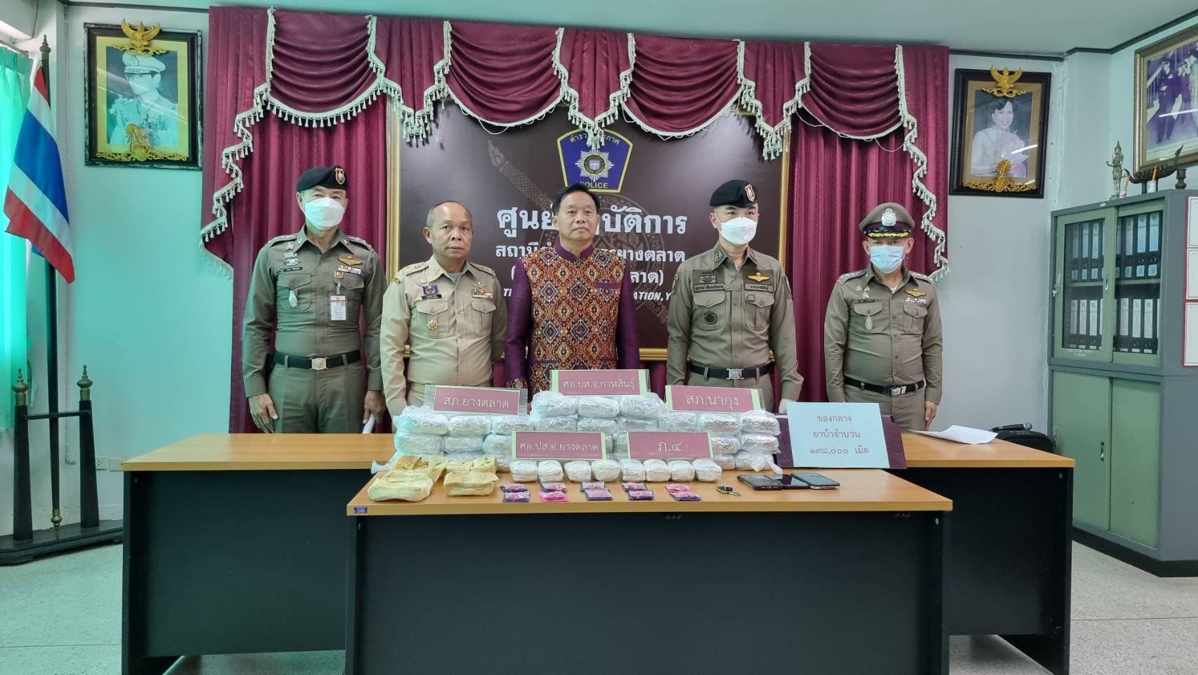 กาฬสินธุ์เดินหน้ายุทธการฟ้าแดดสงยาง รวบ 3 นักค้ายา ยึดของกลางกว่า 2 แสนเม็ด