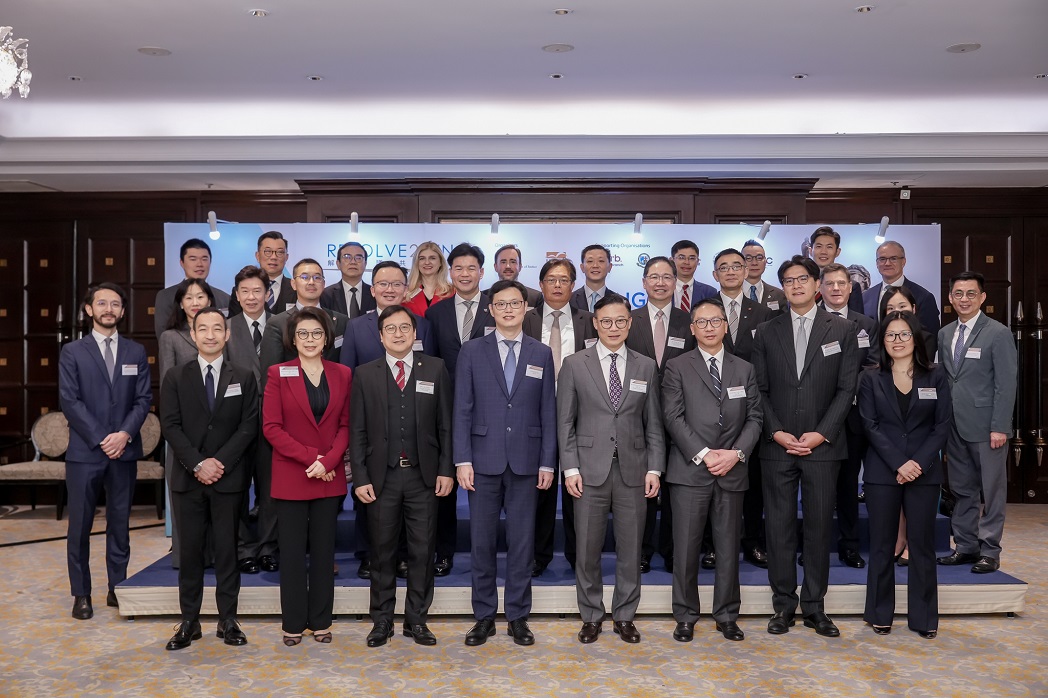 HKTDC ร่วมมือกับ DoJ จัดงานสัมมนาในหัวข้อ  Resolve2Win Legal Services of Hong Kong Opportunities for All 