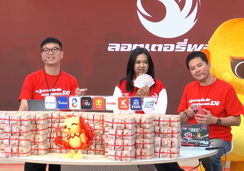เศรษฐีนีใหม่ลาดกระบัง! สาวดวงเฮงถูกรางวัลที่ 1 ลอตเตอรี่พลัส 9 ใบ รับ 54 ล้านบาท