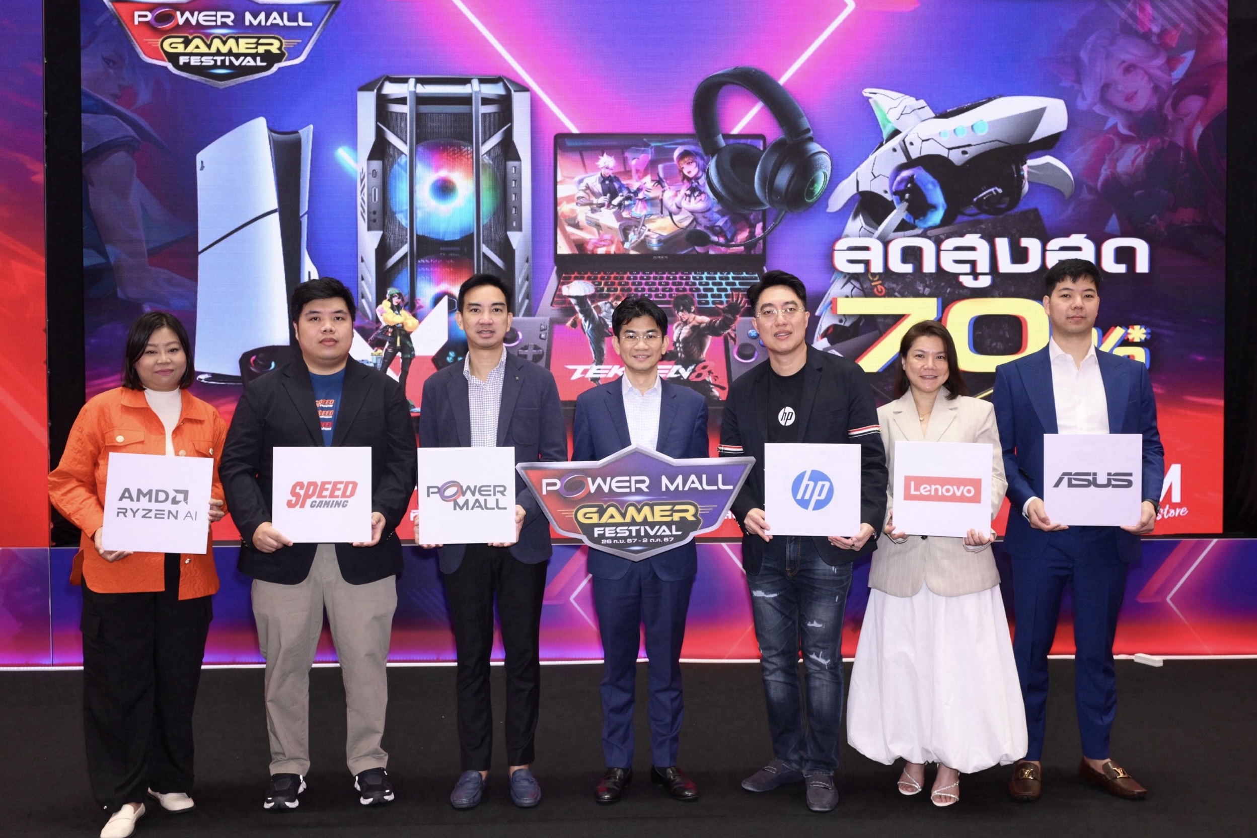 "เพาเวอร์ มอลล์" ชวนสาวกเกมเมอร์ร่วมสัมผัสที่สุดของไอเทมเกมส์แบบครบครันในงาน POWER MALL GAMER FESTIVAL เทศกาลของคนรักเกมส์