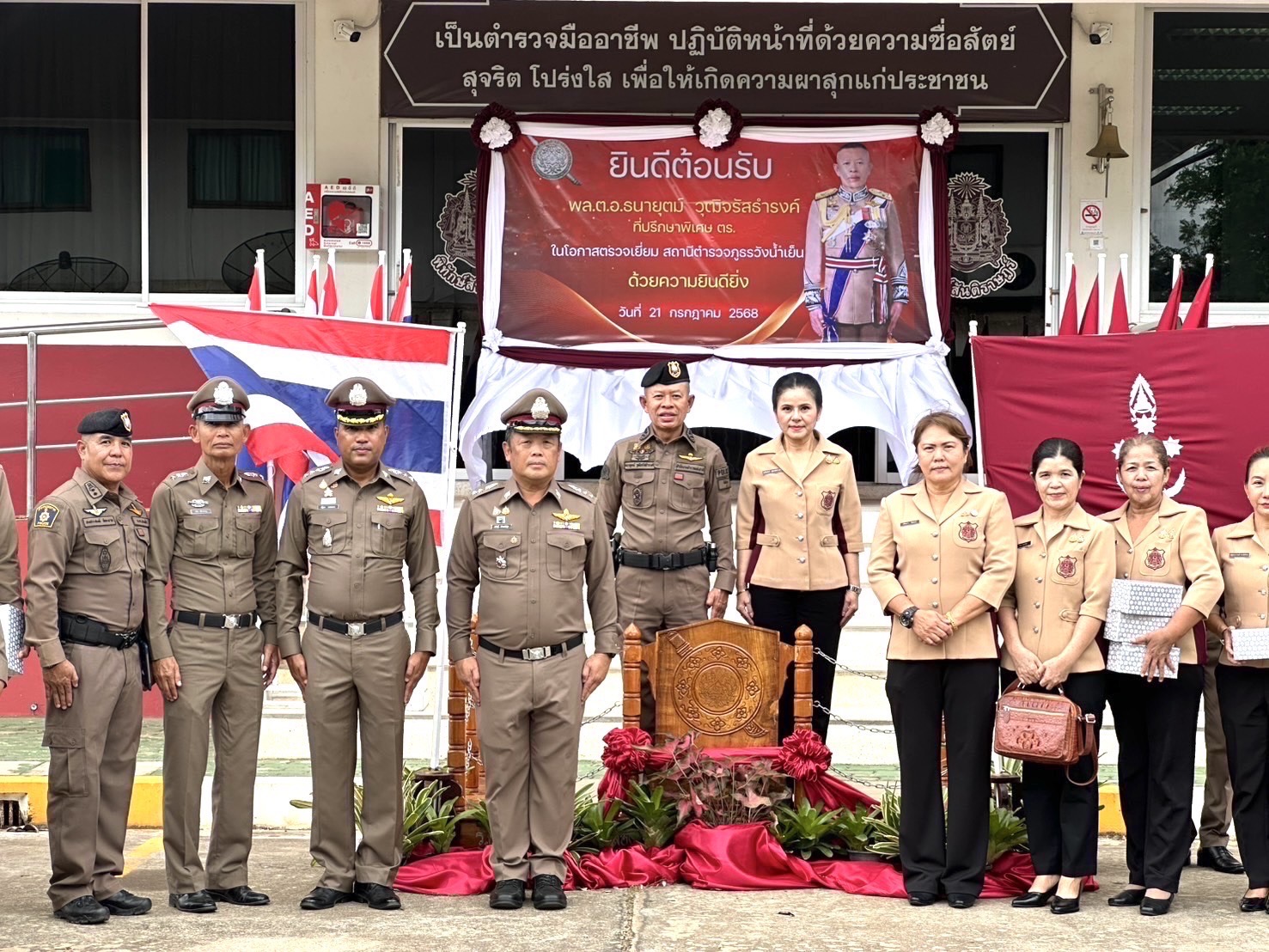 ปรึกษาพิเศษ ตร. ตรวจเยี่ยมบำรุงขวัญและอำลาหน่วย  ซึ่งในอดีต เคยปฏิบัติหน้าที่ รอง สว.สืบสวนสอบสวน
