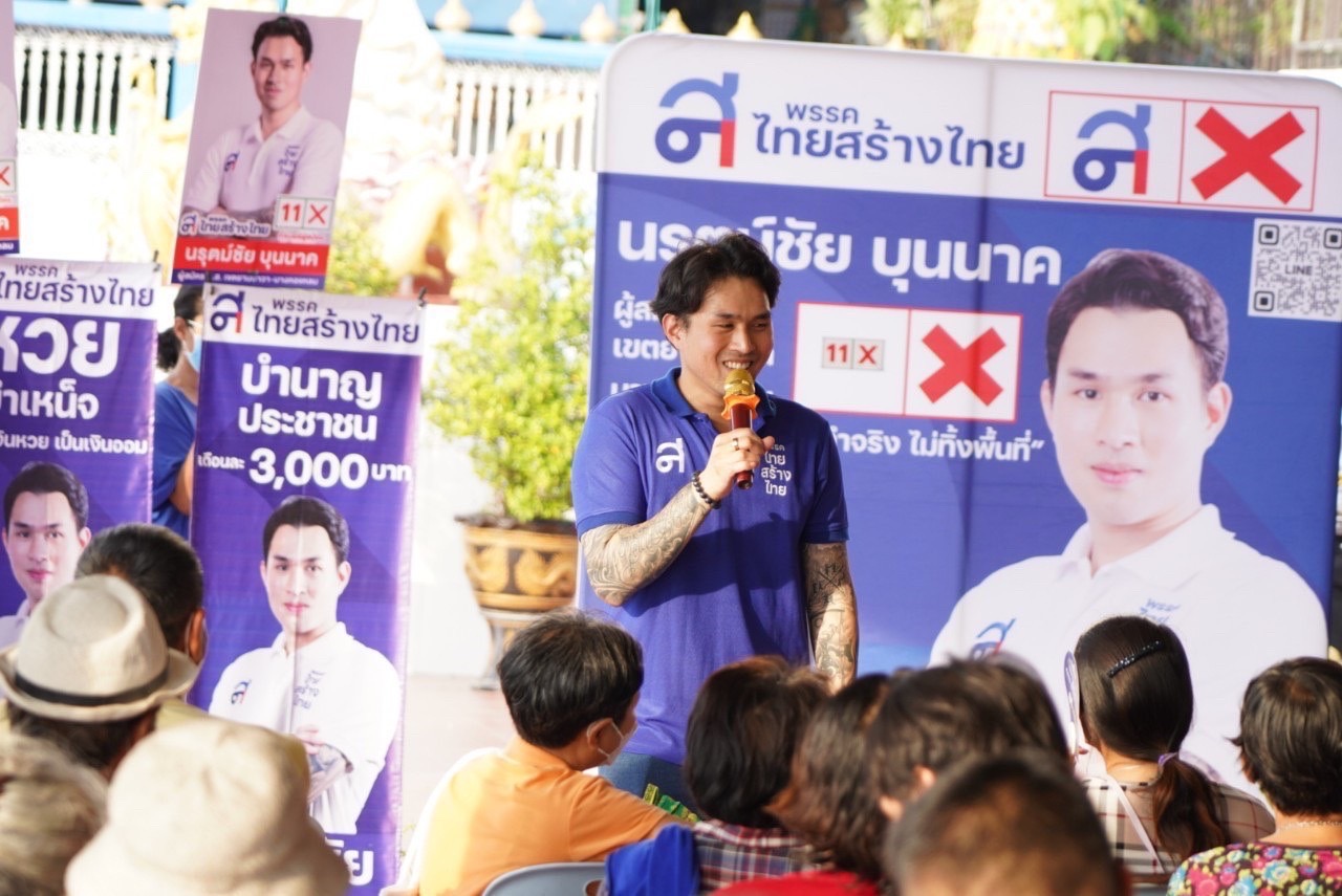 "นรุตม์ชัย" อวยพรปีใหม่ไทย พร้อมรณรงค์ ขับขี่ปลอดภัย-เมาไม่ขับ ชี้เป็นโอกาสดี ได้เลือกตั้ง มีรัฐบาลใหม่ 