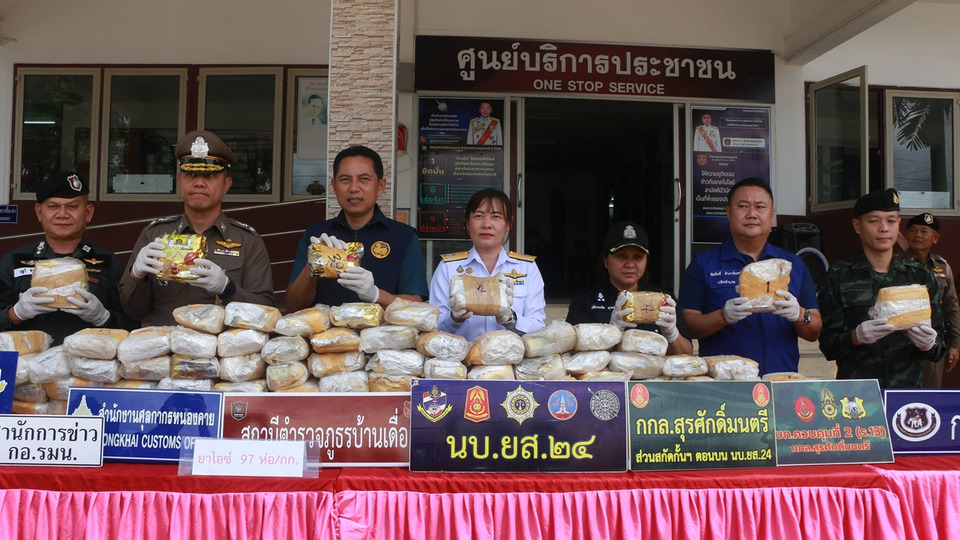 สภ.บ้านเดื่อ ยึดยาไอซ์ 97 กก. ทิ้งริมถนนหนองคาย รอขนย้ายก่อนถูกจับกุม
