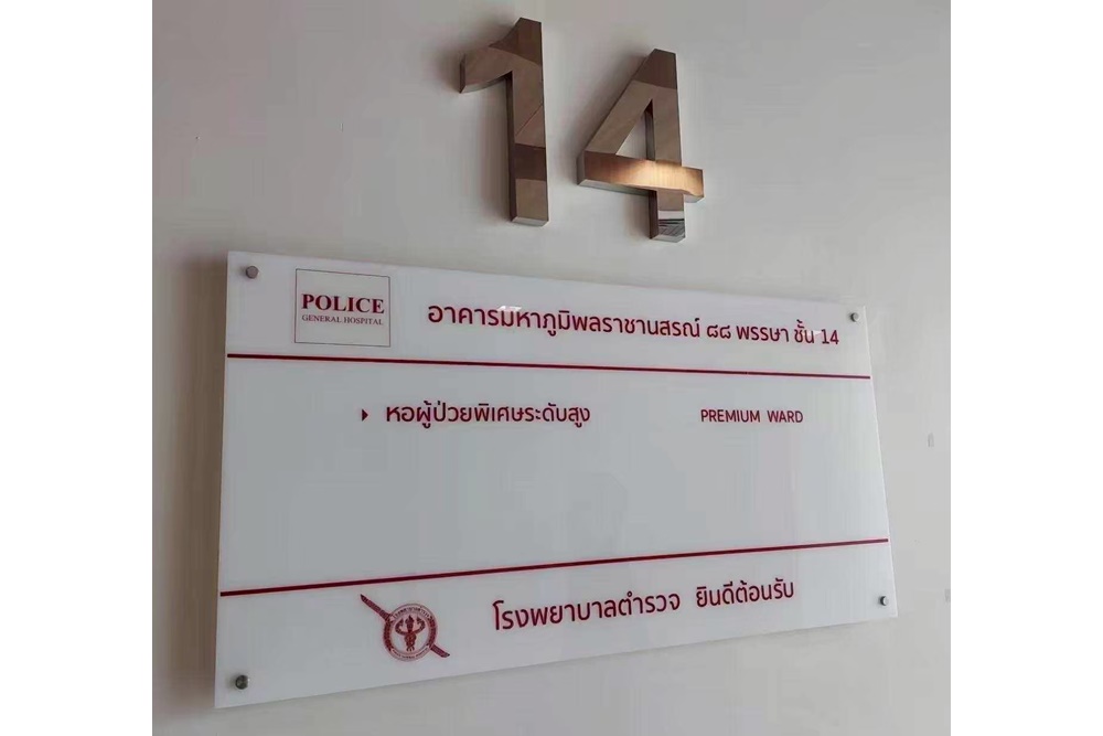 จับตาคดีชั้น 14! "นิพิฏฐ์" ชี้ หากศาลฎีกาฟันธง "ทักษิณ" ยังไม่รับโทษ อาจต้องกลับเรือนจำ