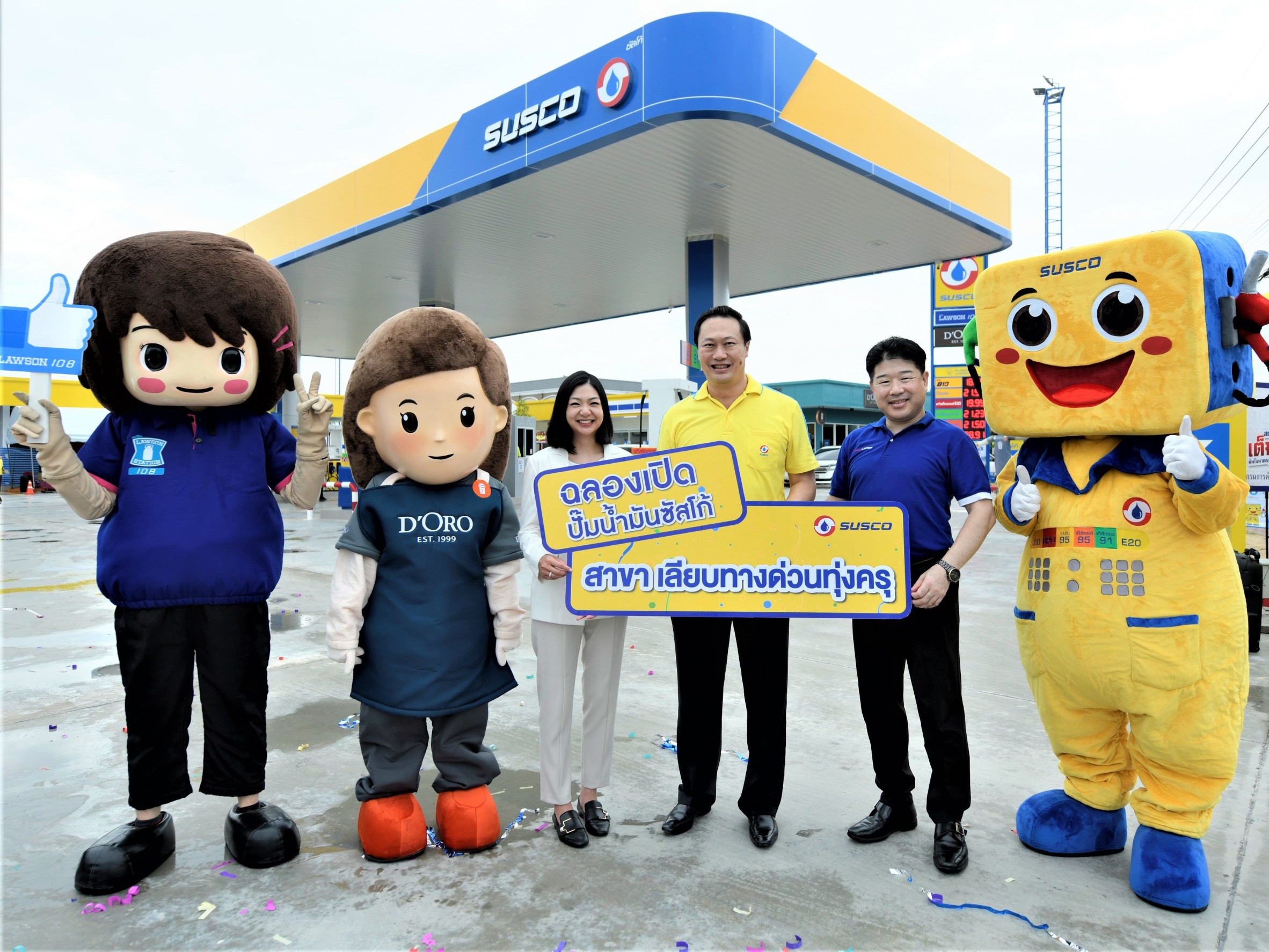“ซัสโก้” เปิดสถานีบริการน้ำมันสาขา “เลียบทางด่วนทุ่งครุ"