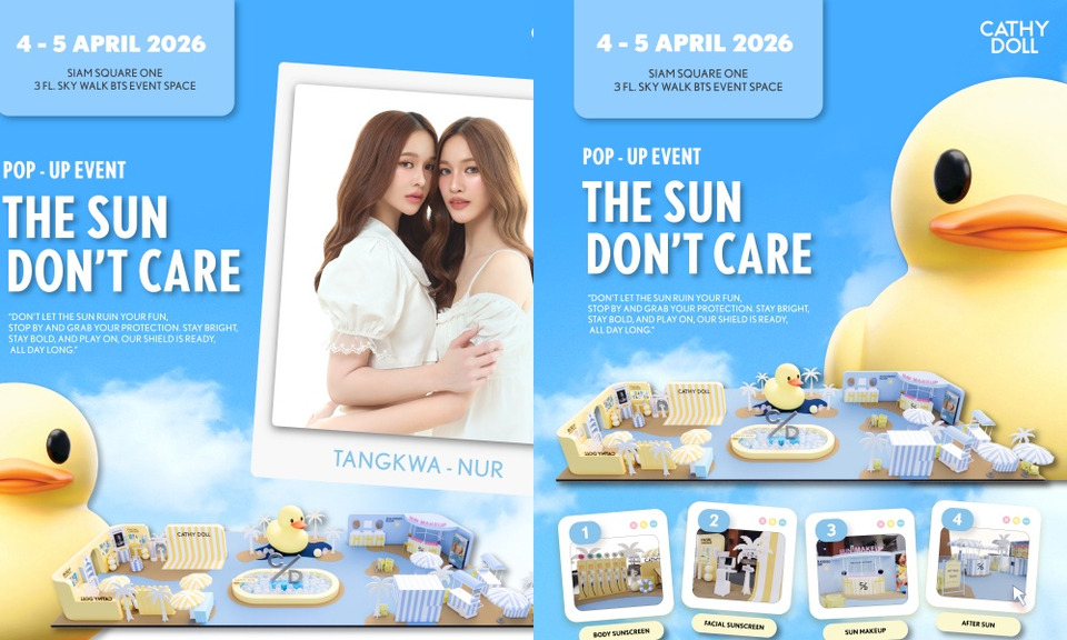 CATHY DOLL ปลุกพลัง "THE SUN DON’T CARE" ท้าชนทุกแดดในสยามสแควร์ พร้อมกิจกรรมสุดอลังการ!