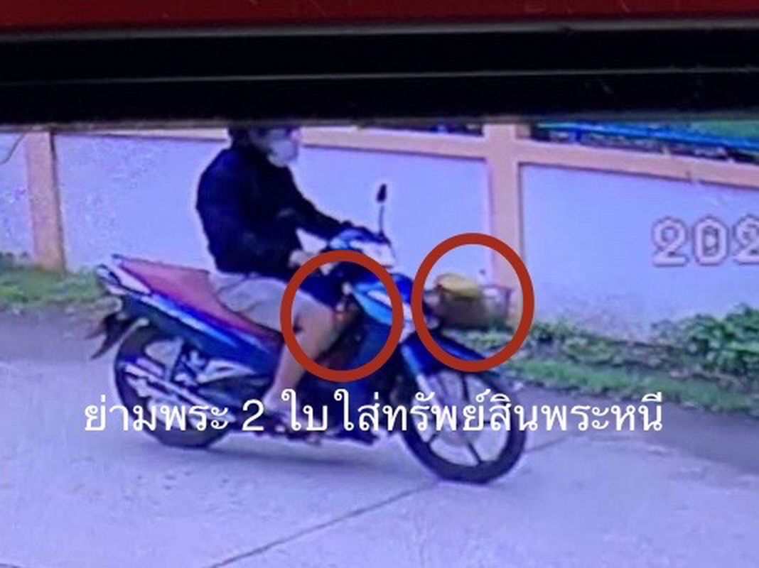 ขอหมายจับเซียนพระแปดริ้วแล้ว ก่อนคุมตัวค้นบ้าน 3 จุด คดีฉกเงินล้านวัดสนามช้าง