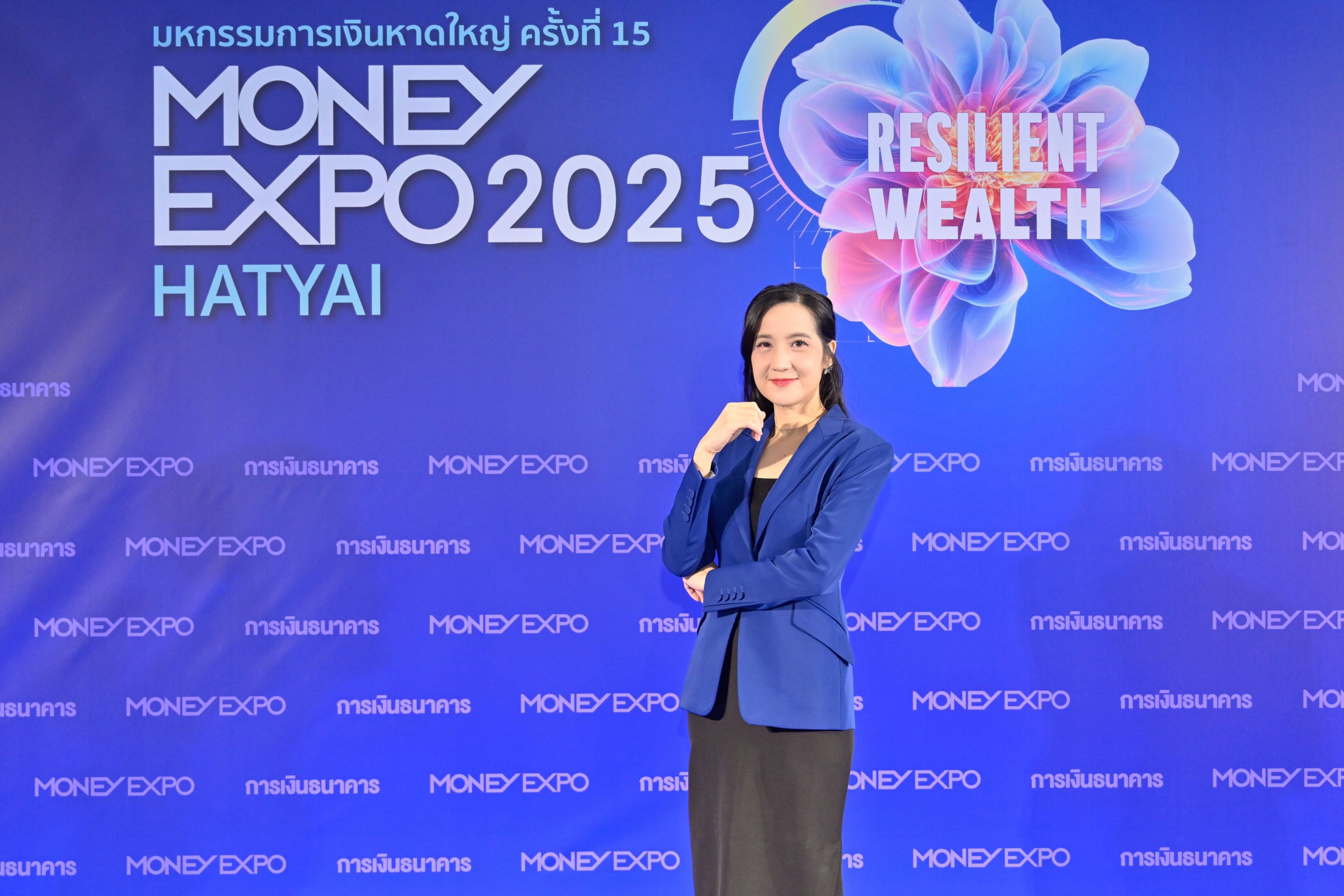 Money Expo 2025 Hatyai เงินสะพัดกว่า 6.9 พันล้านบาท สร้างโอกาสทางการเงินให้ภาคใต้