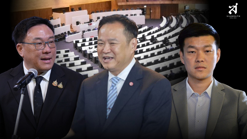 วัดใจ "เพื่อไทย–ประชาชน" ชิง "ยื่นซักฟอก" ใครจะกล้าเสี่ยง เจอ "เกมยุบสภา" 