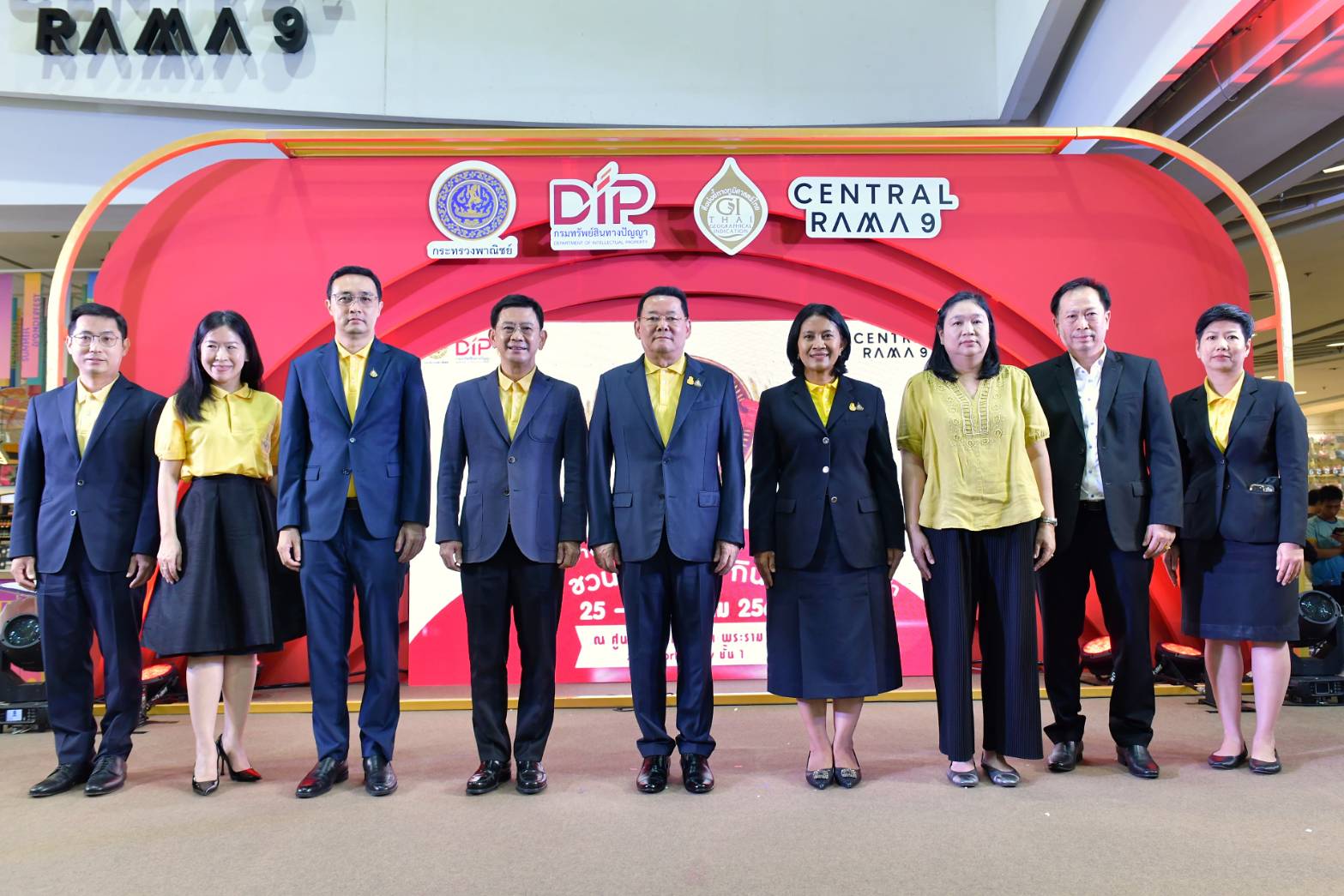พาณิชย์ยกทัพผู้ประกอบการ GI นำสุดยอดสินค้า GI ไทยทั่วทุกภูมิภาค มาไว้ที่งาน “GI Market 2024” เซ็นทรัลพระราม 9