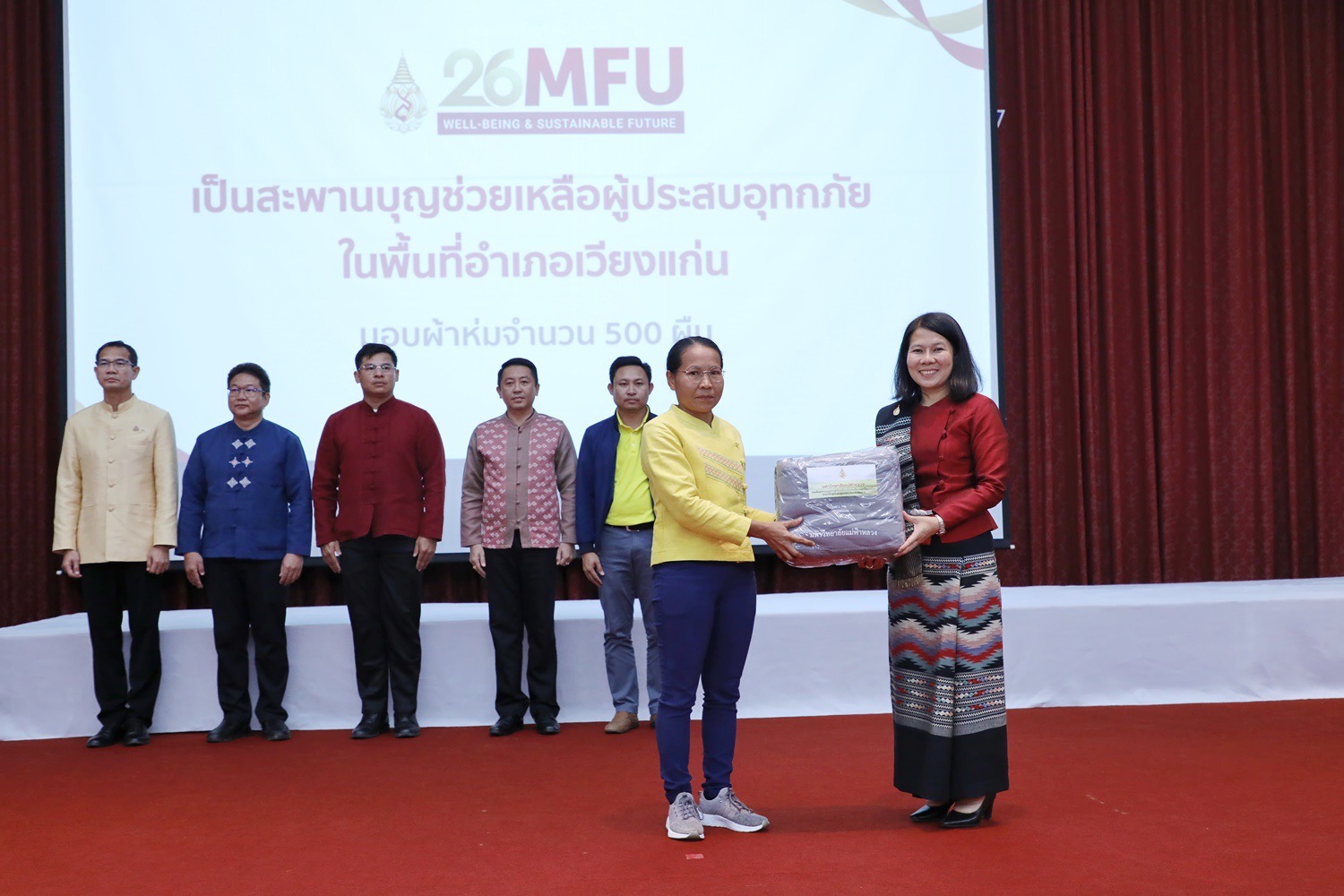 มฟล. ครบรอบ 26 ปี ประกาศวิสัยทัศน์ "มหาวิทยาลัยเพื่อความเป็นอยู่ที่ดีและอนาคตที่ยั่งยืน"