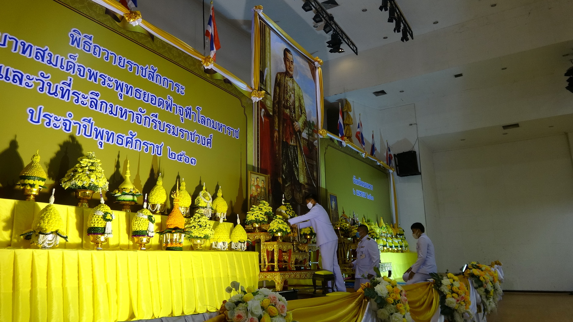 หนองคายจัดงาน"วันพระบาทสมเด็จพระพุทธยอดฟ้าจุฬาโลกมาหาราช และวันที่ระลึกมหาจักรีบรมราชวงศ์"