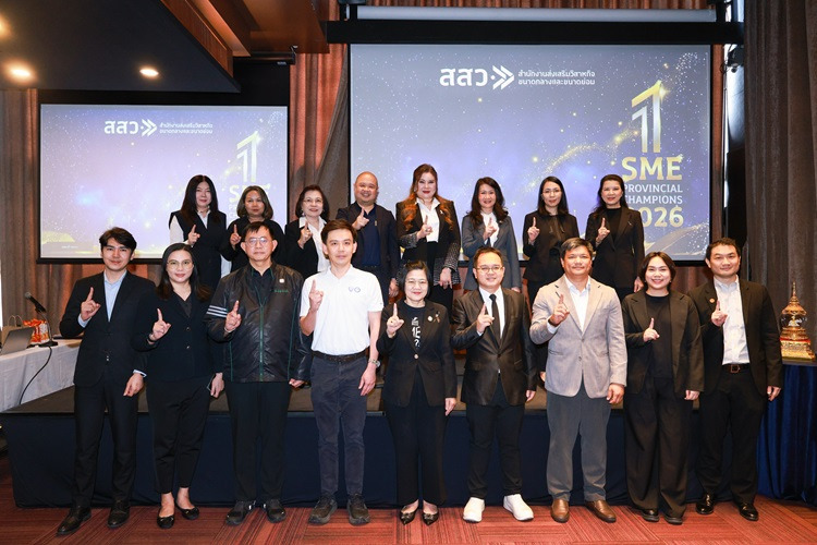สสว. เดินหน้าเฟ้นหาผู้ประกอบการ SME ต้นแบบเปิดตัว “SME Provincial Champion Awards 2026” 