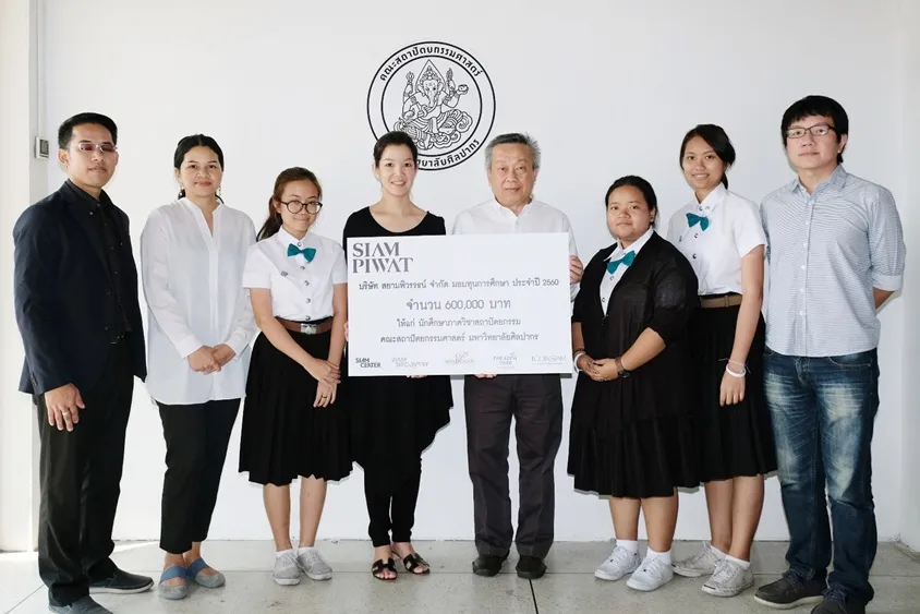 มอบทุนแก่นักศึกษา ภาควิชาสถาปัตยกรรม      คณะสถาปัตยกรรมศาสตร์ มหาวิทยาลัยศิลปากร