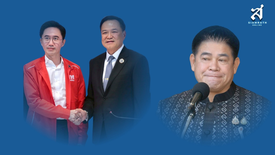 "ภท." งัดไม้แข็ง ยึด "ก.เกษตรฯ" บี้ "ธรรมนัส" ถ้าไม่ยอม ไม่ง้อ "พท." ขอ "ศึกษา"ให้ "ยศชนัน" ล็อก "7เก้าอี้" เปิดทาง "คนนอก" นั่งรมต.