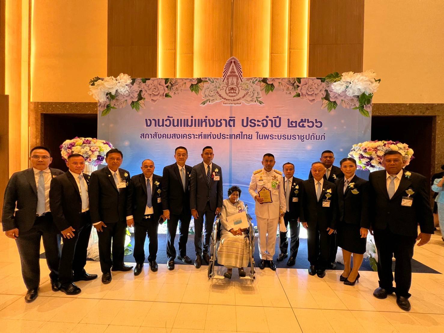 "บิ๊กโจ๊ก" ควงคุณแม่สุมิตรา เข้ารับพระราชทานโล่เกียรติคุณ ลูกที่มีความกตัญญูกตเวทีอย่างสูงต่อแม่ 