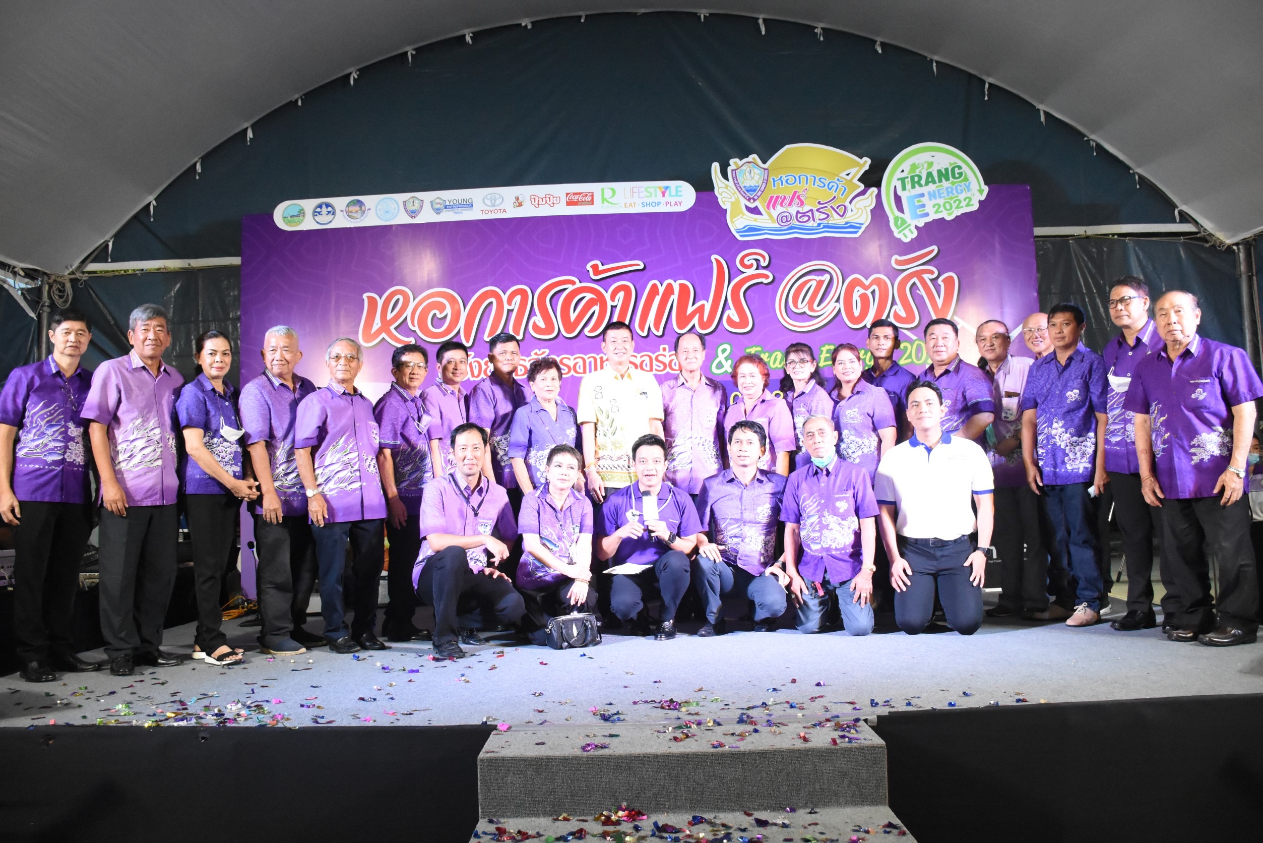 หอการค้าจังหวัดตรัง จัดงาน “หอการค้าแฟร์@ตรัง ครั้งที่ 2 และ Trang Energy 2022
