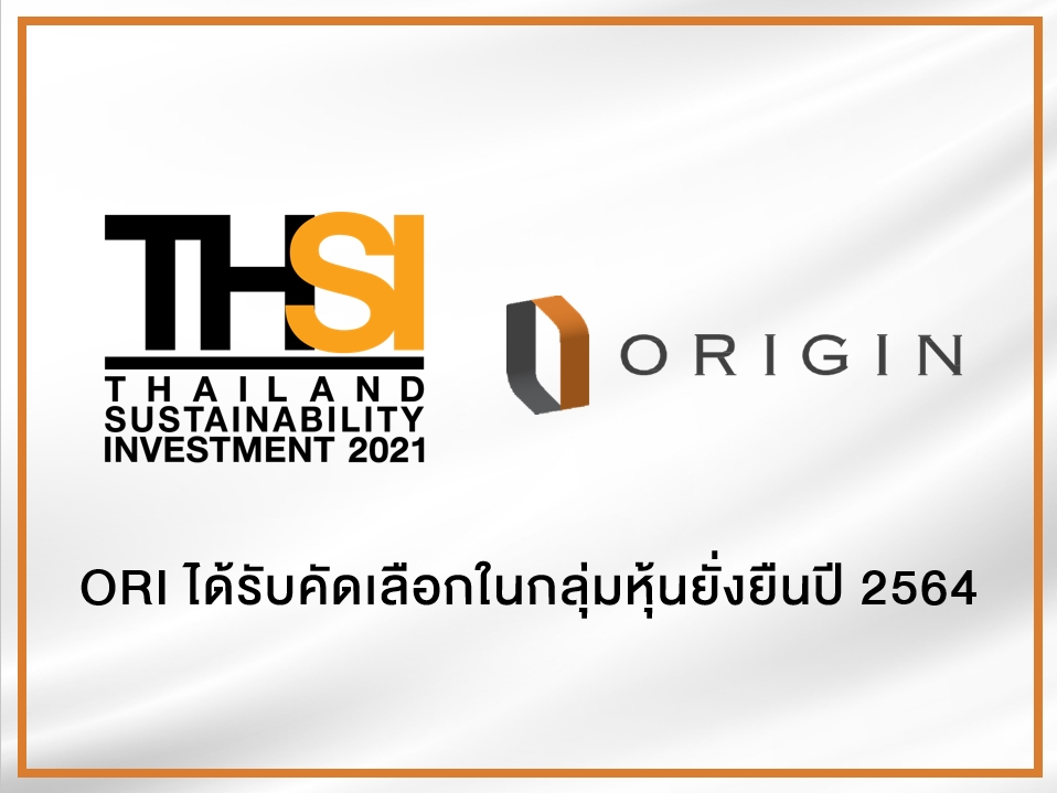 “ORI” ขึ้นทำเนียบหุ้นยั่งยืน THSI หลังปรับตัวแกร่งฝ่า COVID-19 
