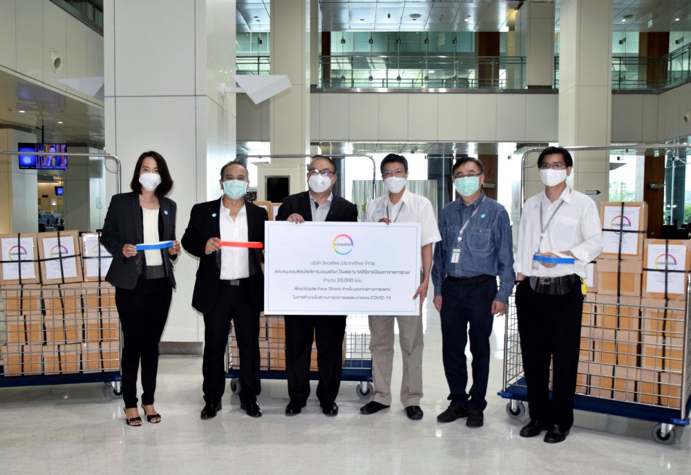 โคเวสโตร บริจาคแผ่นฟิล์มโพลีคาร์บอเนตสำหรับ face shield ให้แก่ รพ.ศิริราช ปิยมหาราชการุณย์และกลุ่มจิตอาสาฯ