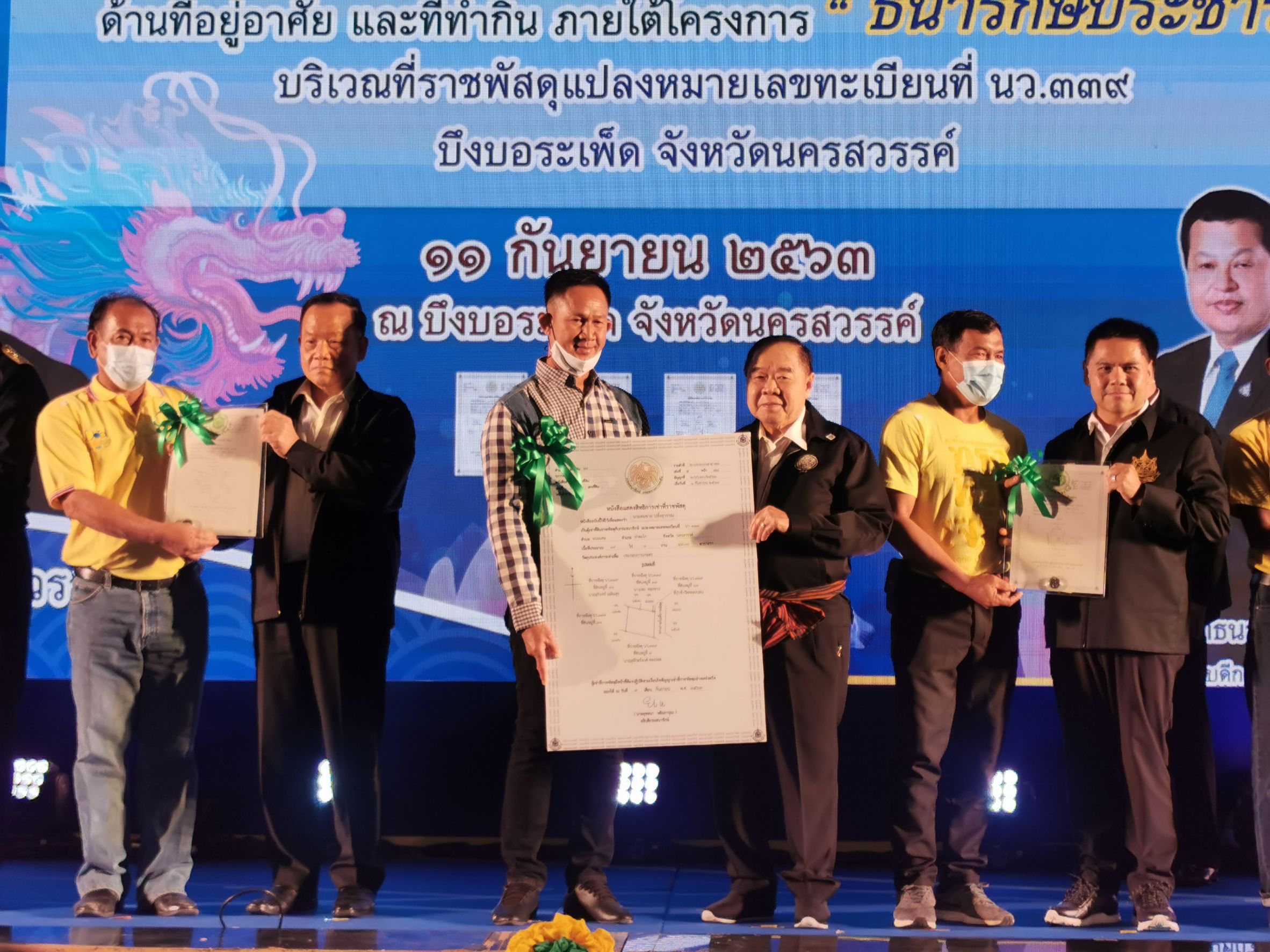 “ลุงป้อม” มอบสิทธิที่ดิน โครงการธนารักษ์ประชารัฐ เร่งฟื้นฟูบึงบอระเพ็ด
