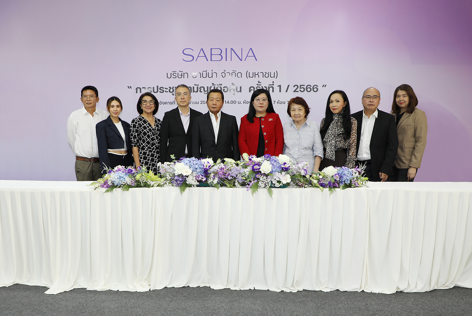 SABINA ตั้งเป้าปีนี้โต 15% พร้อมเดินหน้าจ่ายปันผล 100% ของกำไรสุทธิ