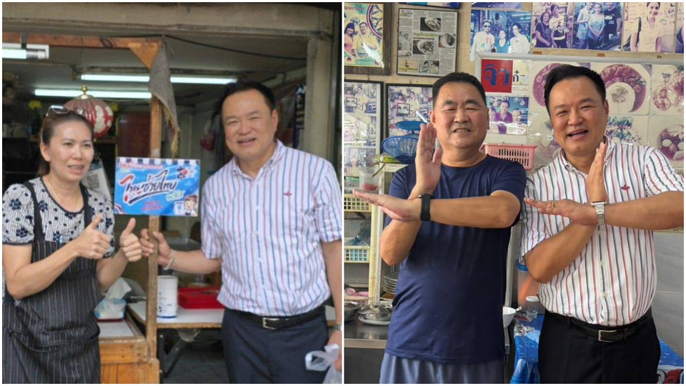 ‘อนุทิน’ ลงพื้นที่ตลาดศรีย่าน เช็กกระแส ‘ไทยช่วยไทย พลัส’ พบประชาชนตอบรับดี เงินสะพัดคึกคัก