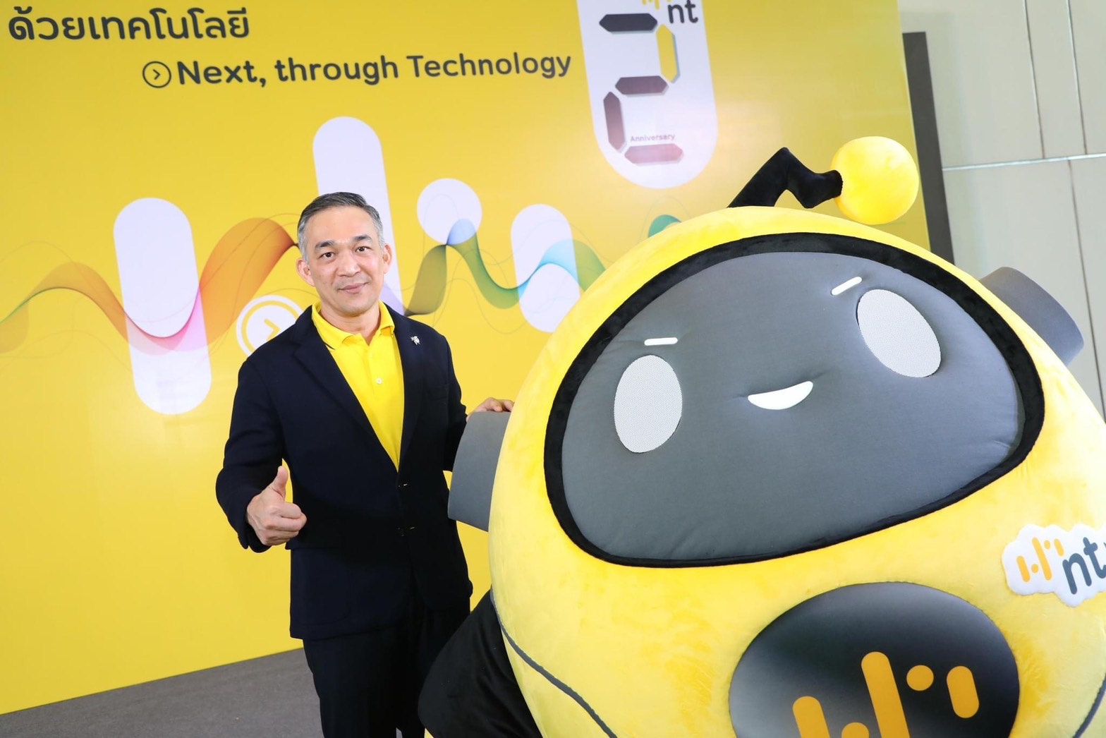 NT เปิดตัวมาสคอต "น้องConnect" เชื่อมต่อทุกสังคม-ไลฟ์สไตล์ สู่เป้าหมายความสำเร็จคนไทย