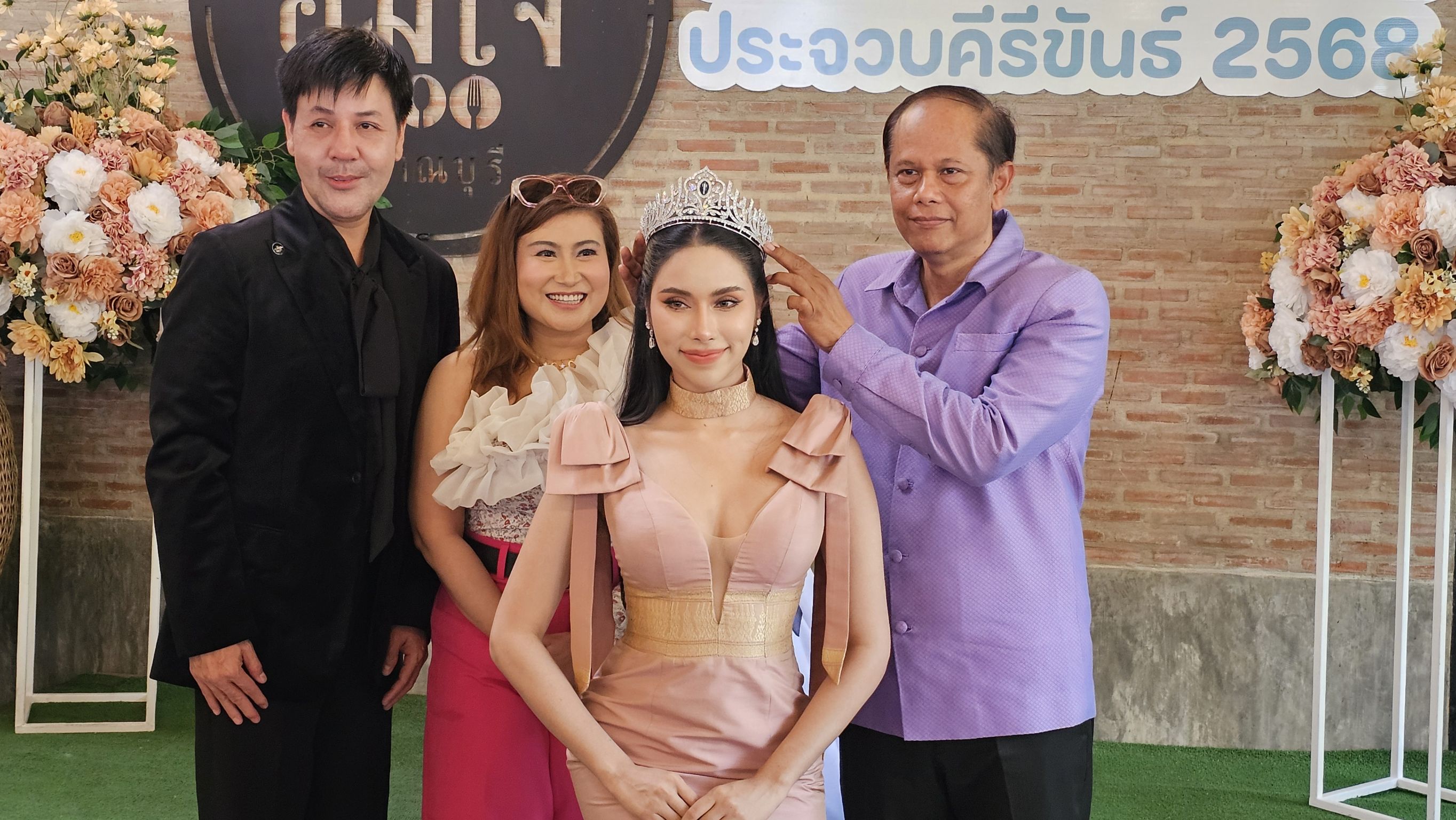 ประจวบฯ เปิดตัว “น้องปลายฟ้า” นักกีฬาทีมชาติไทย 8 เหรียญทอง เข้าชิงชัย นางสาวไทยคนที่ 56
