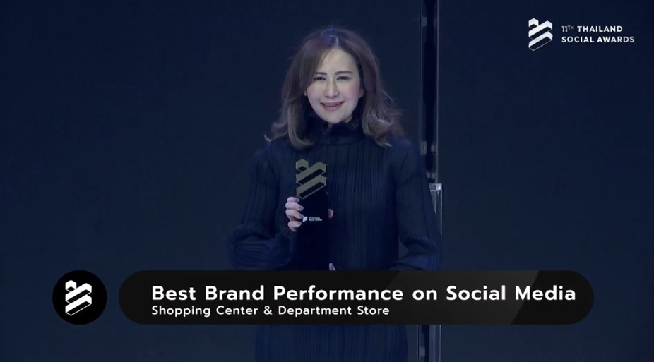 สยามพารากอน คว้ารางวัลสุดยอดแบรนด์ที่มีผลงานยอดเยี่ยมบนโซเชียลมีเดีย  ในงาน THAILAND SOCIAL AWARDS ครั้งที่ 11