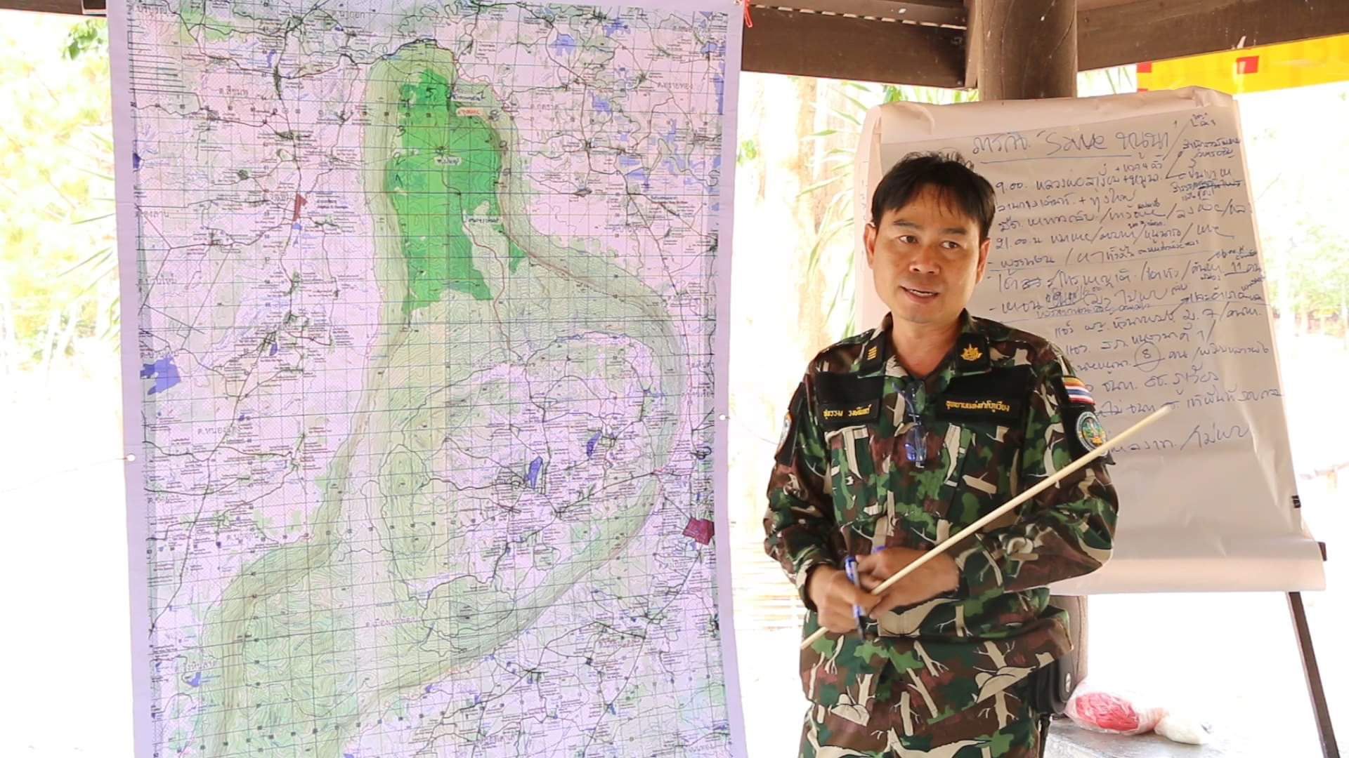  เจ้าหน้าที่เร่งค้นหาชายวัย41 หายไร้ร่องรอยอุทยานแห่งชาติภูเวียง 