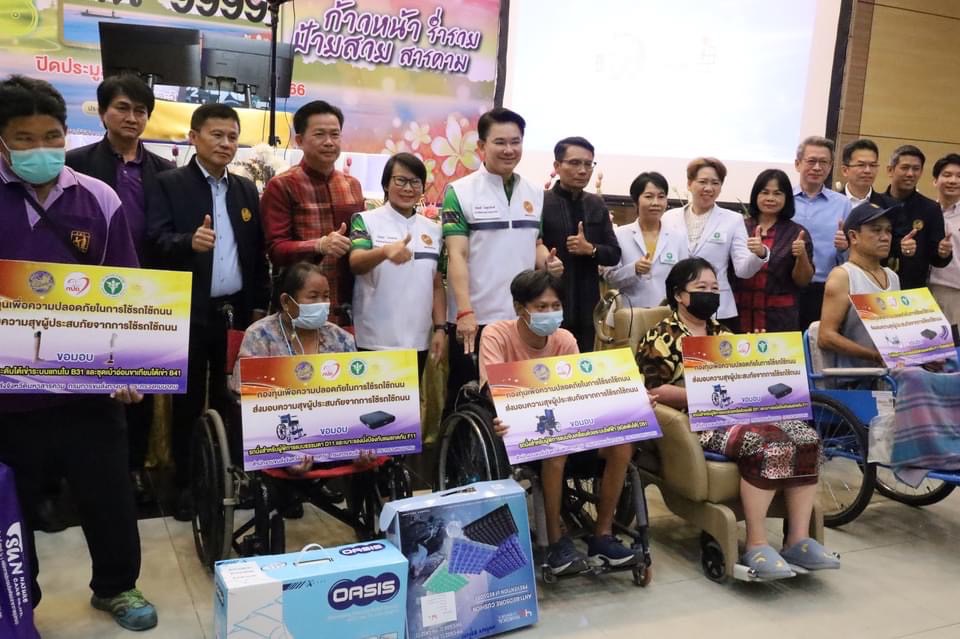 มหาสารคามเปิดการปิดประมูลหมายเลขทะเบียนรถเลขสวย  
