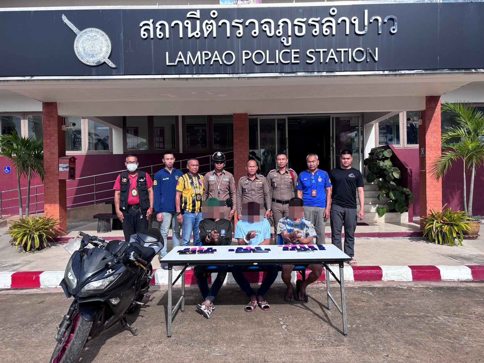 กาฬสินธุ์จับแก๊งค้ายาบ้า 3 ราย เครือข่ายออนไลน์ข้ามชาติ ยึดของกลางกว่า 7 พันเม็ด–ตร.เร่งขยายผล 