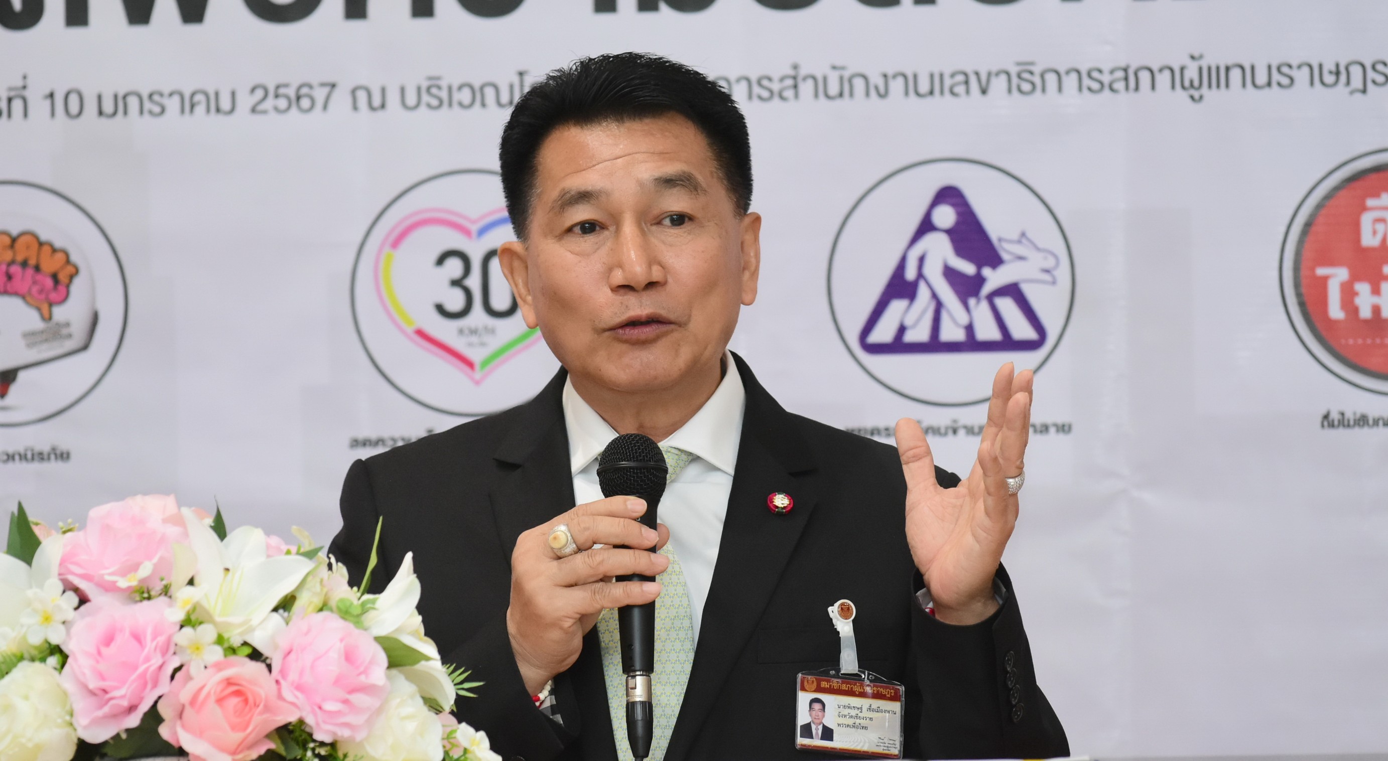 “พิเชษฐ์-สุรชัย” ชวนประชาชน “ดื่มไม่ขับ กลับบ้านสงกรานต์ปลอดภัย” ฝากจนท.บังคับใช้กฎหมายจริงจังเอาผิดคนฝ่าฝืน