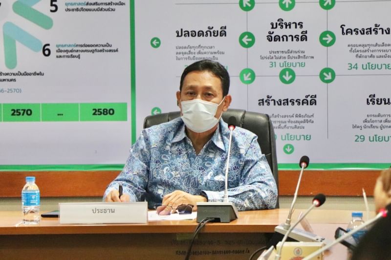 ดอนเมือง ติดตามความคืบหน้าการดำเนินงานโครงการพัฒนาพื้นที่คลองเปรมประชากร