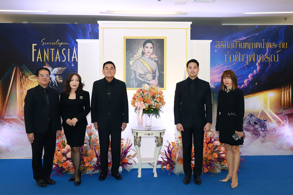 ถวายพระพร "กรมพระศรีสวางควัฒนฯ"