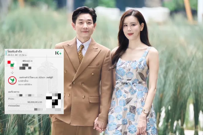 ยื่นมือช่วยทันที !! "บอย & เจี๊ยบ" ร่วมด้วยช่วยสมทบทุน #มูลนิธิองค์กรทำดี 