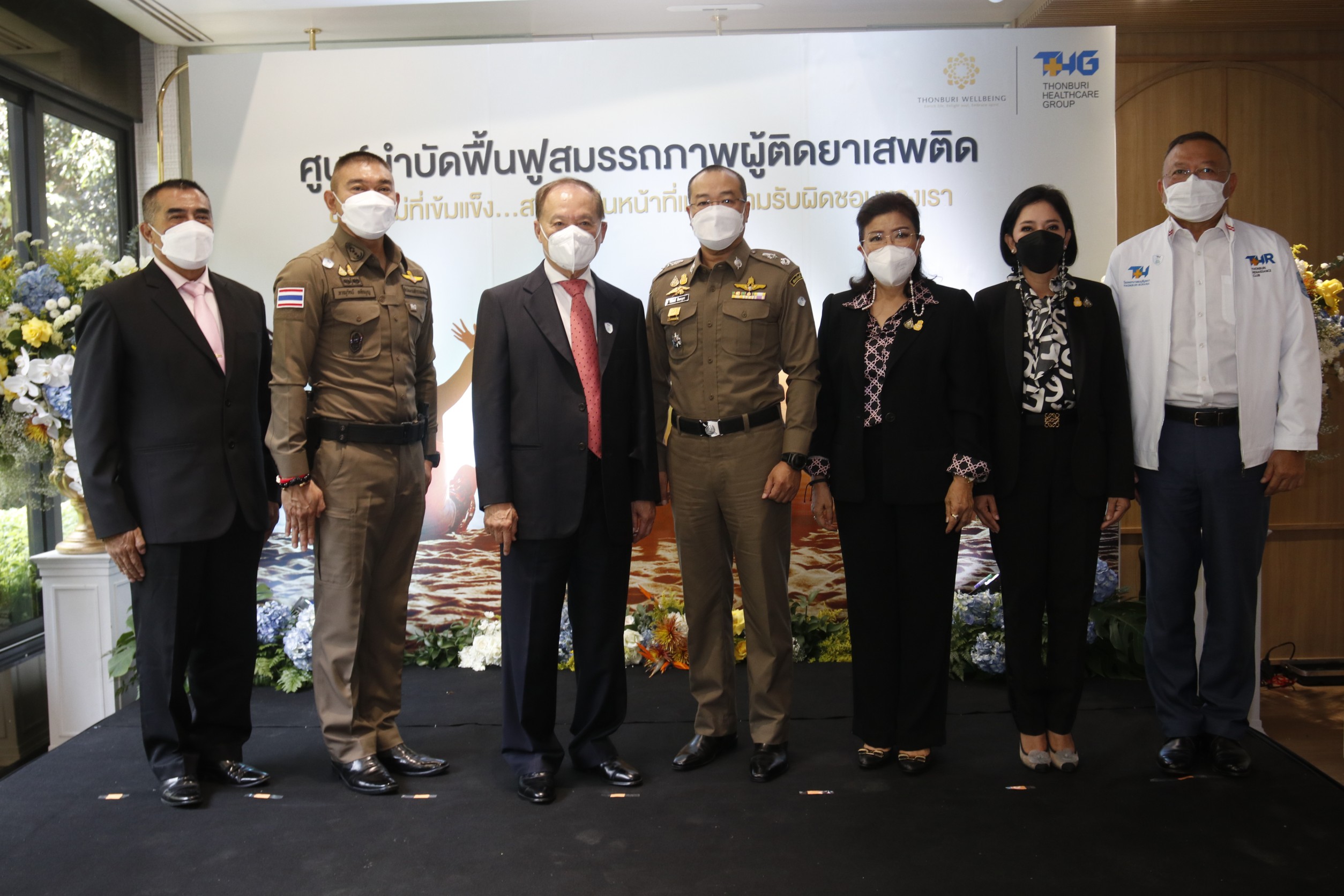 ภาครัฐจับมือเอกชนเปิดตัว ‘ศูนย์บำบัดฟื้นฟูสมรรถภาพผู้ติดยาเสพติด บริษัท ธนบุรี เวลบีอิ้ง’ ชูเทคโนโลยี Metaverse สร้างชุมชนบำบัด คืนคนดีสู่สังคม  