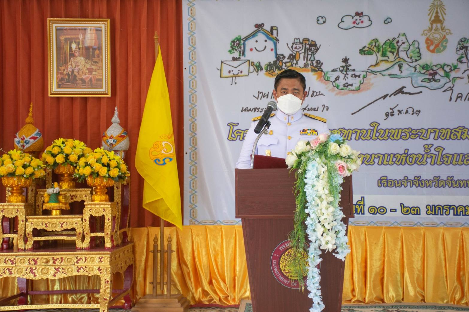 เรือนจำ จ.จันทบุรี เปิดอบรม "โคกหนองนาแห่งน้ำใจและความหวัง รุ่นที่ 4/1"